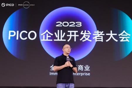 PICO升级企业应用套件 推出大空间多人互动解决方案