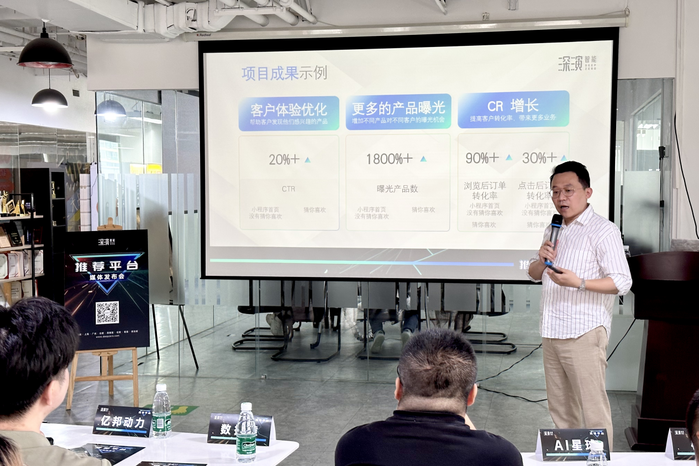 深演智能零售事业群副总裁赵琛 深演智能零售事业群副总裁赵琛