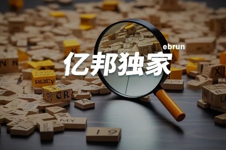 穿越电商20年 淘宝“回归生态”的样本观察