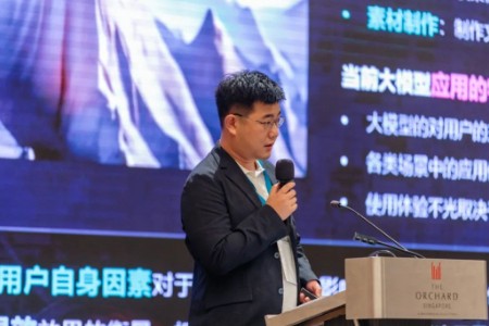 百模出海正当时 江苏AI企业汇智智能亮相新加坡GAIR大会