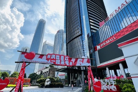 试驾大礼包 京东汽车超级体验店818拉满“潮电”感