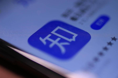 知乎发布7月答主商业影响力榜 新增答主所属MCN信息