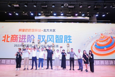 新技术跑出新速度 北方7位外贸人来杭州PK跨境电商技艺