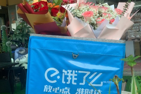 50万人上饿了么“写情书告白” 鲜花外卖预定单涨50%