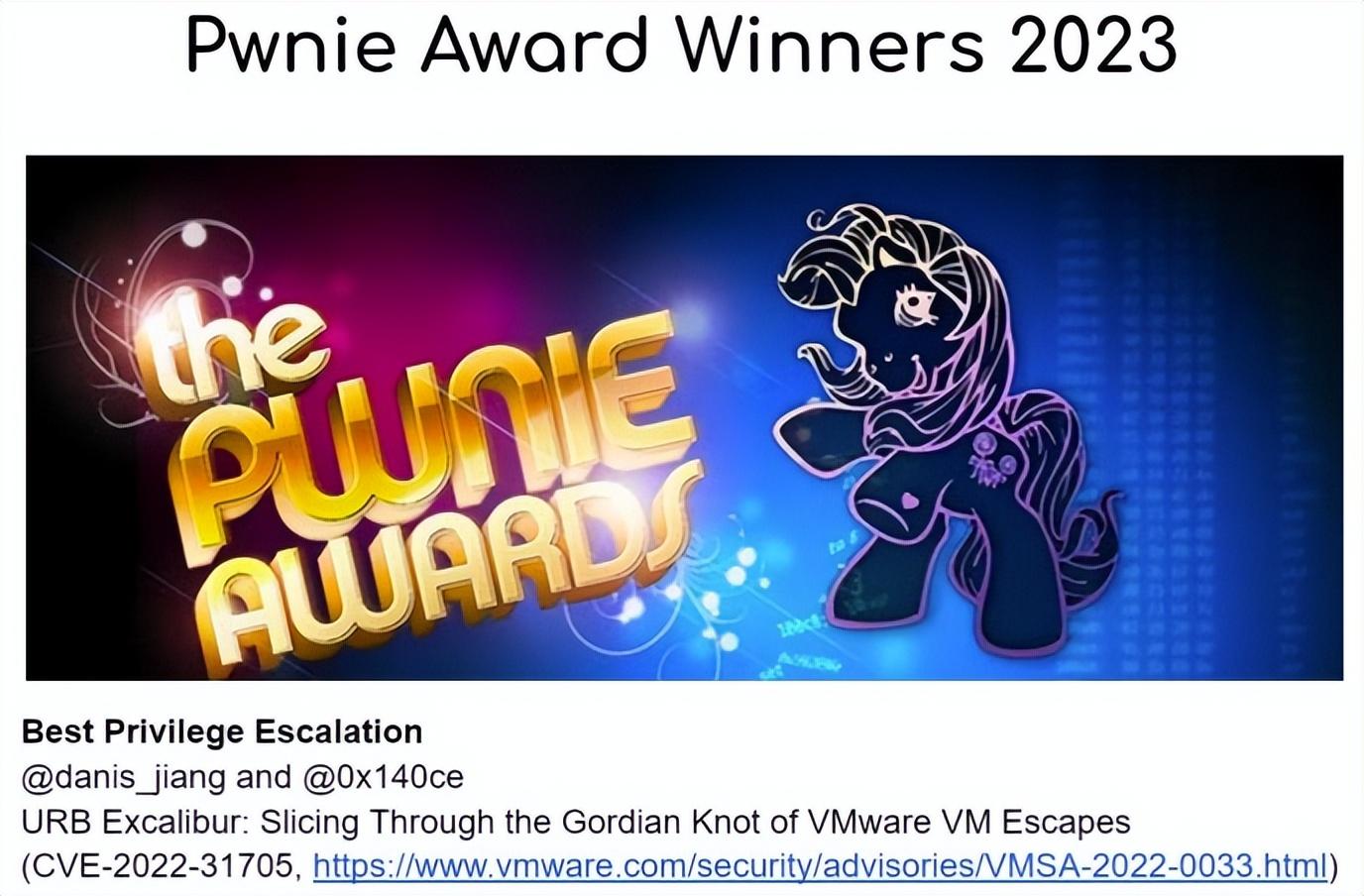 全球安全界奥斯卡Pwnie Awards揭榜 蚂蚁安全实验室获奖 商业资讯 亿邦动力