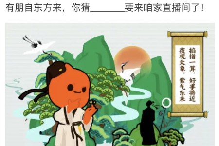 靴子落地 东方甄选入驻淘宝直播？