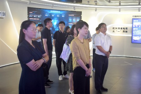 浙江省发改委张曙明主任来访全球跨境电商知识服务中心
