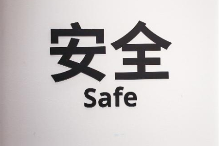 2023产业互联网安全十大趋势：构建安全免疫力成为新共识