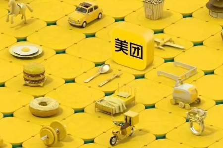 厚积薄发 美团叙述服务零售“新”故事