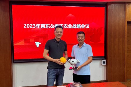 京东超市与褚氏农业战略合作：独家首发云冠橙新品