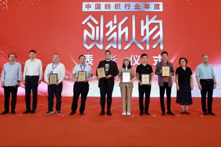 真维斯刘伟文荣获中国纺织行业年度创新人物