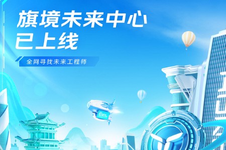 打破“次元壁” 在QQ秀里面建造“红旗专属小窝”