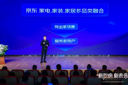 京东发力厨房空间 整合百万单品打造厨房全品类商品矩阵