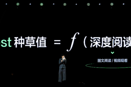 种草效果如何监测？一文搞懂小红星、星知任务、星火计划
