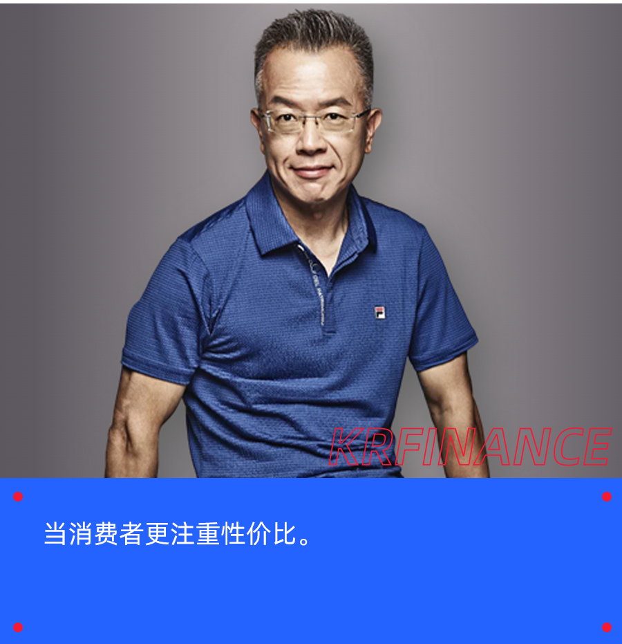 姚伟雄：从未担心FILA触及天花板｜专访 - 业界 - 亿邦动力