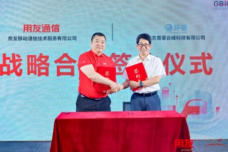 环信客服云与用友达成合作 助客户开启通信数智化新篇章