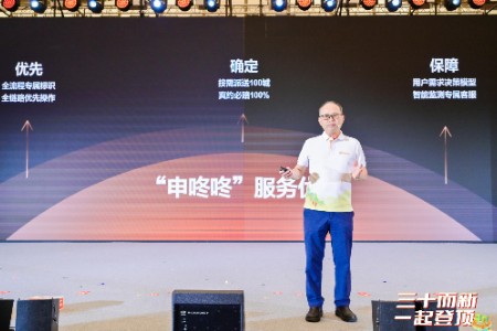 真按需  送必达  申通快递发布按需派送升级产品