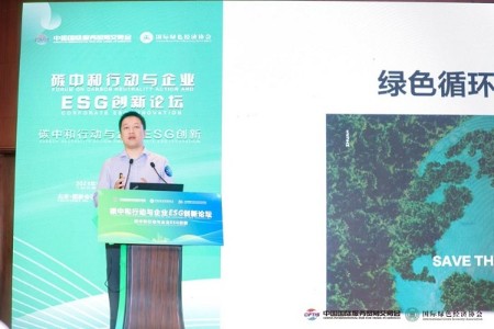 2023服贸会逐“绿”而行  黄炜：循环消费可助力绿色低碳