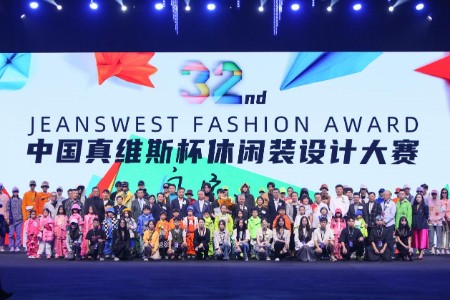 第32届真维斯杯休闲装设计大赛：极限运动挑战时尚极限