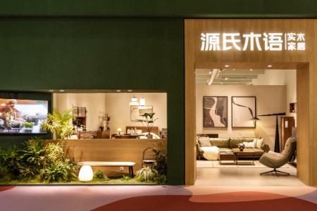 全面焕新升级  源氏木语与美好生活同行