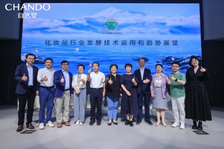 第五代发酵护肤 正在崛起的中国原创科技力