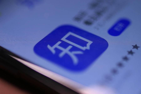 知乎产业带峰会落地慈溪 “三板斧”加速小家电好生意