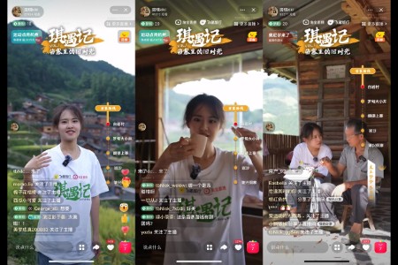 旅行博主房琪与飞猪开展旅游产品定制与带货合作