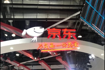 京东:国庆假前3日低温月饼增长超600倍 汉服消费增长5倍