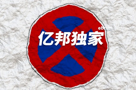 TikTok Shop今起在印尼正式关闭