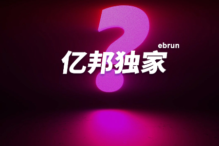 零售晚报：别抓着花西子不放 国货美妆半年报暗藏玄机