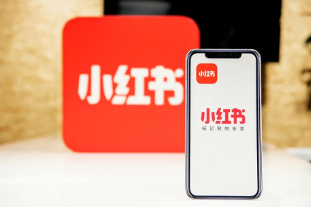 零售晚报：小红书首次全面发力双11 公布亿级补贴与百亿流量扶持