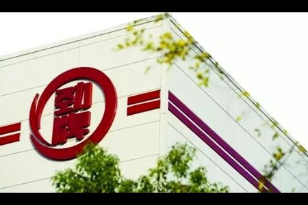 百亿劲牌又爆大动作 这是唱的哪出戏？