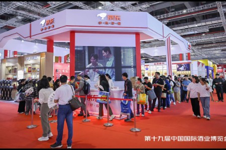 京东超市亮相上海酒博会 展示老酒权威鉴真等服务