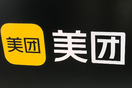 零售晚报：上线一级入口 美团进一步强化对短视频业务投入