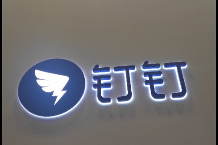 钉钉突发更新 App图标可以换颜色了