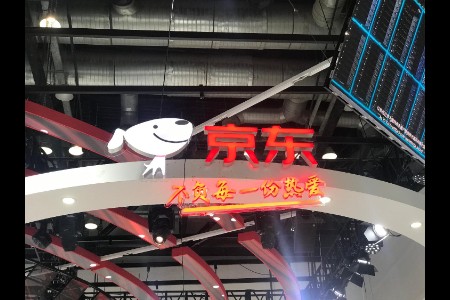 京东五金深入工业品产业带 启动“广佛产业带品牌联盟”