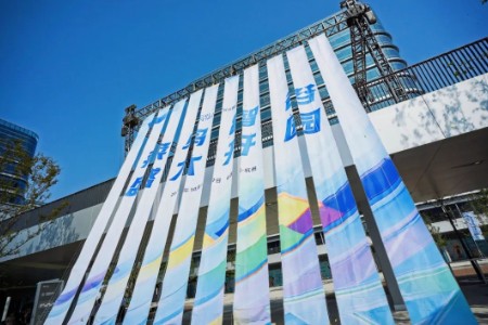 菜鸟智谷产业园正式开园