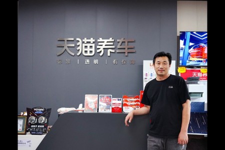 上海高管回乡创业连开三家养车店 月毛利近38万