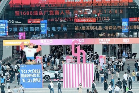 引领轻创业风潮 “厂货第一展”为创业注入新活力