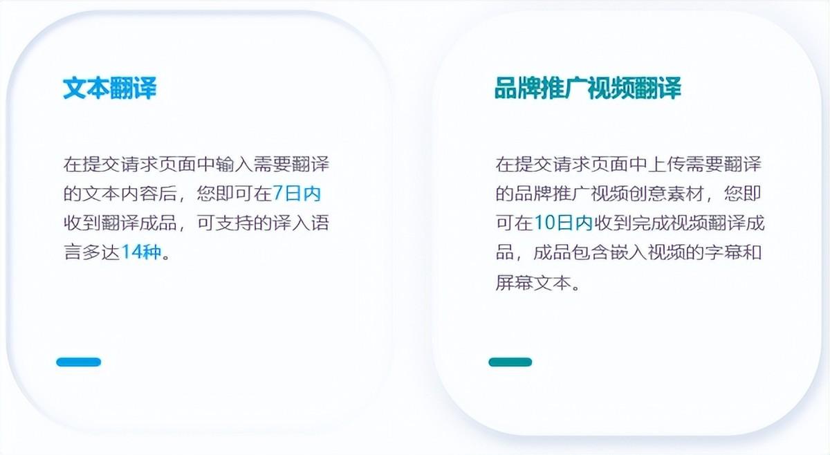 翻译器哪家的好用 2023102530916982222760315.jpg