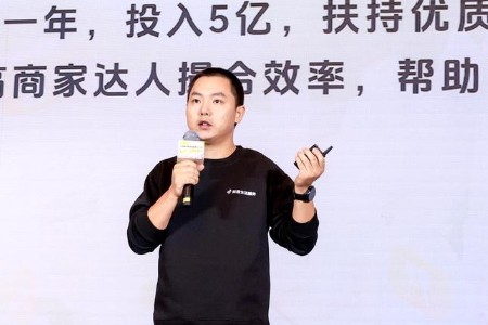 零售晚报：抖音生活服务美好生活发现计划 ：5亿元扶持优质探店内容