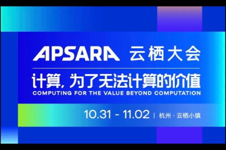 中科深智助力央博、阿里云打造全球首个李白数字展