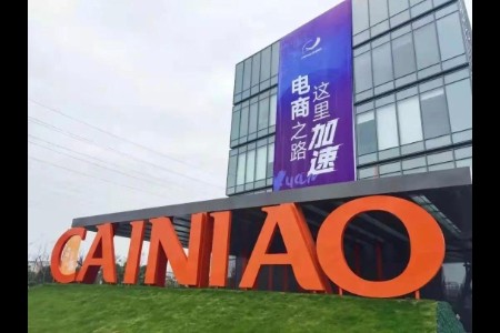 菜鸟大件重新定义好服务标准 送装首次成功率达95%