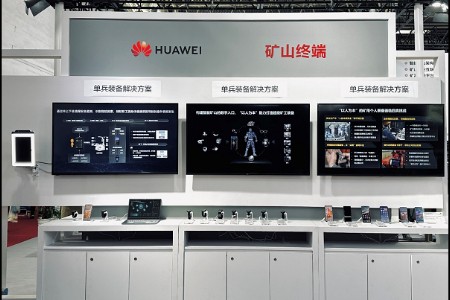 华为擎云亮相中国国际采矿展 护航能源企业安全发展