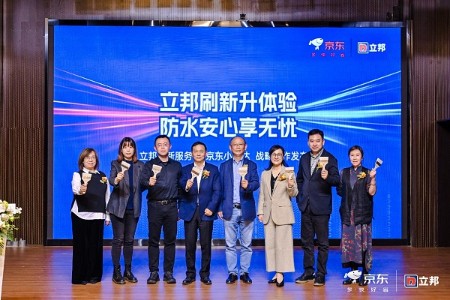 京东双11开启立邦刷新小时达服务 1小时响应