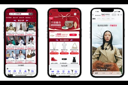 天猫双11奢品开门红 20家大牌首小时成交超去年全天