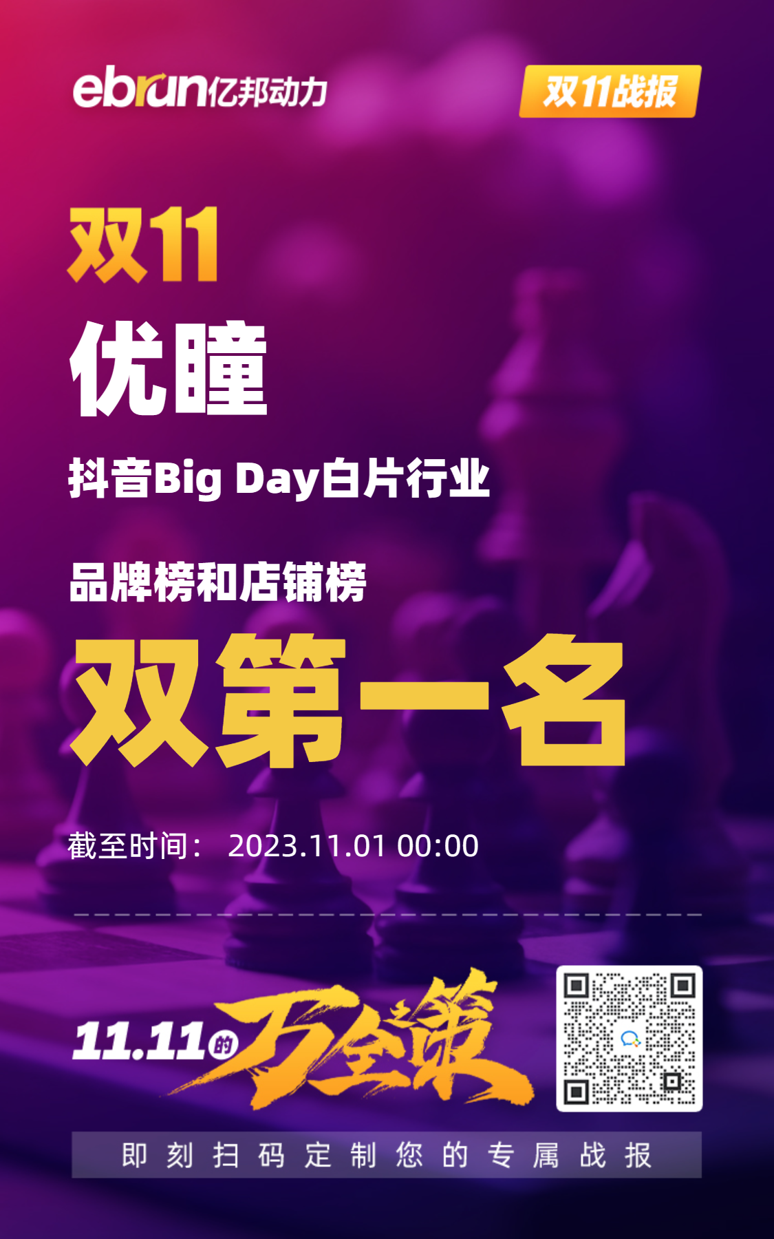 抖音机器自动人回复怎么弄_抖音自动回复机器人_抖音机器自动人回复怎么关闭