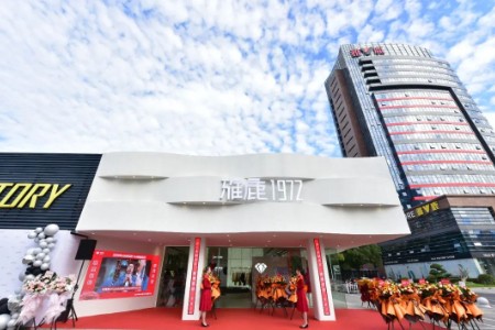 雅鹿1972首家形象店在雅鹿太仓总部盛大开业