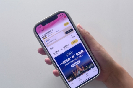 希尔顿全球旗舰店上线飞猪 预订新加坡酒店也有双重积分
