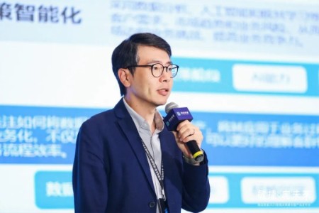 毕马威中国亮相观远数据智能决策峰会